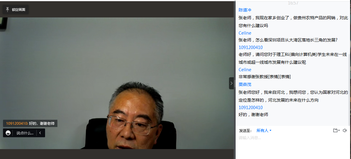 企业微信截图_16535558049233